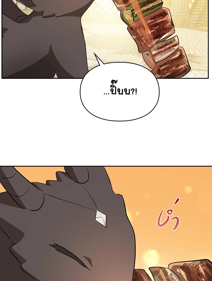 เมื่อนางเอกเล่นชู้กับคู่หมั้นฉัน 24 083