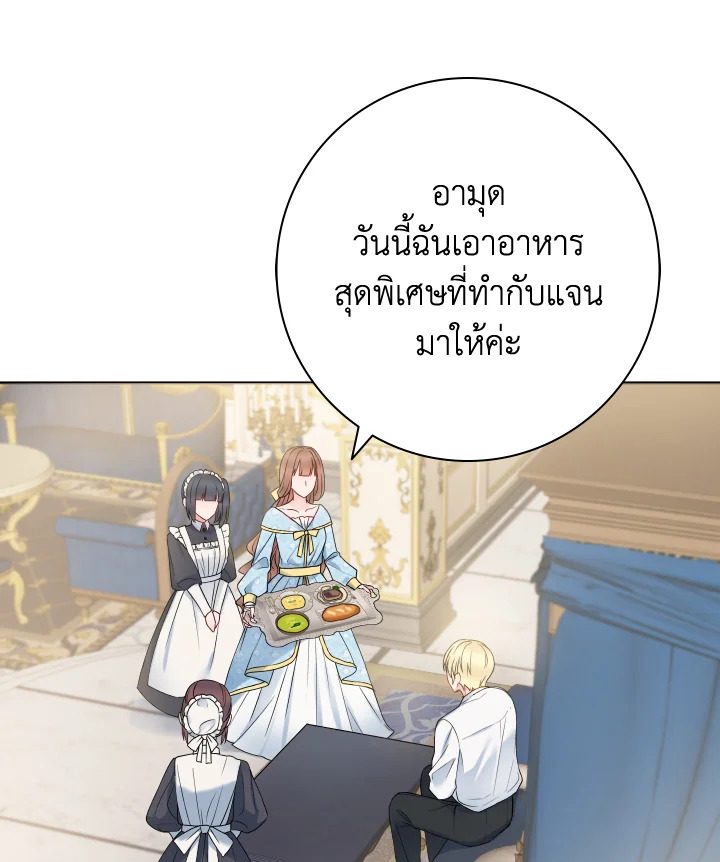 Contractual Marriage to a Surly Duke 10 059