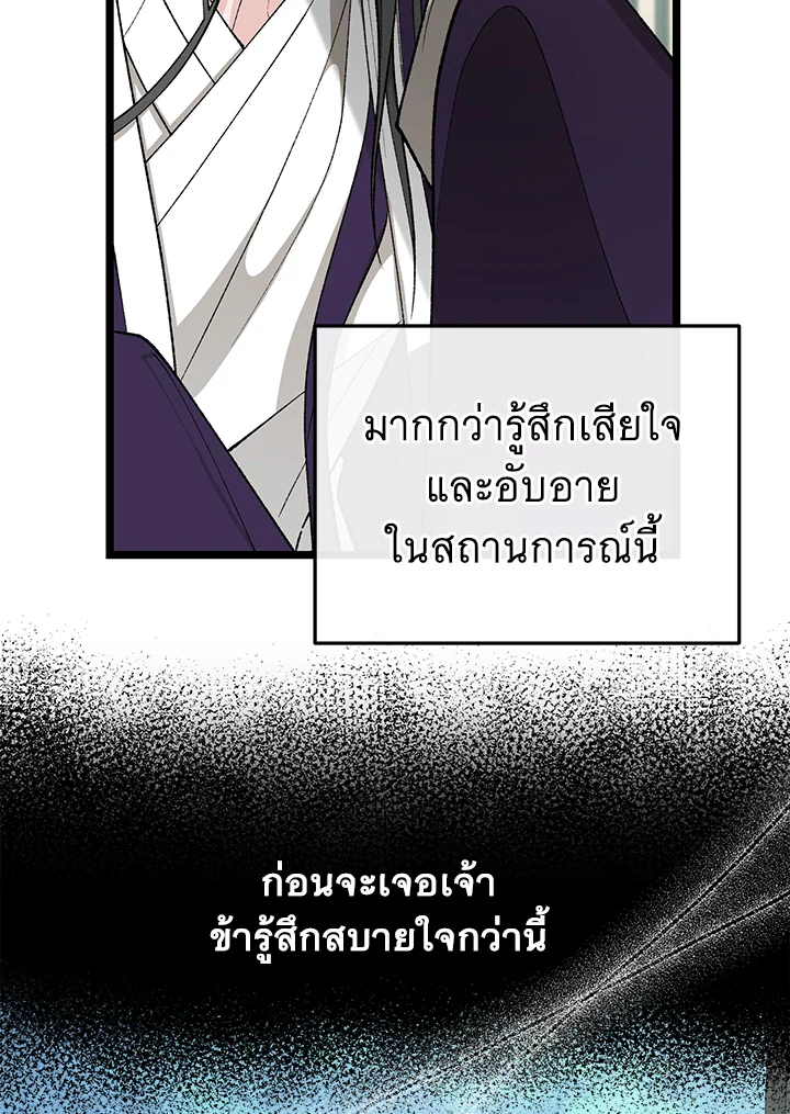 Fever 43 07