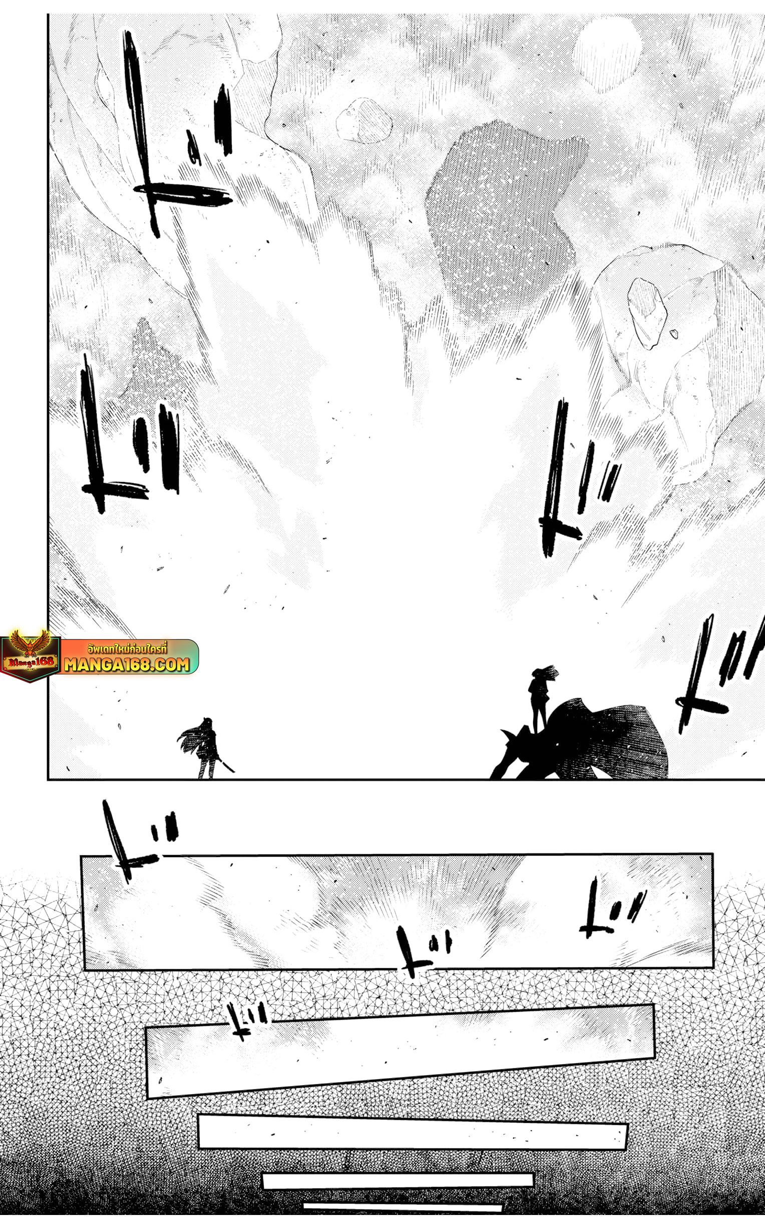 mato seihei no slave 124.20