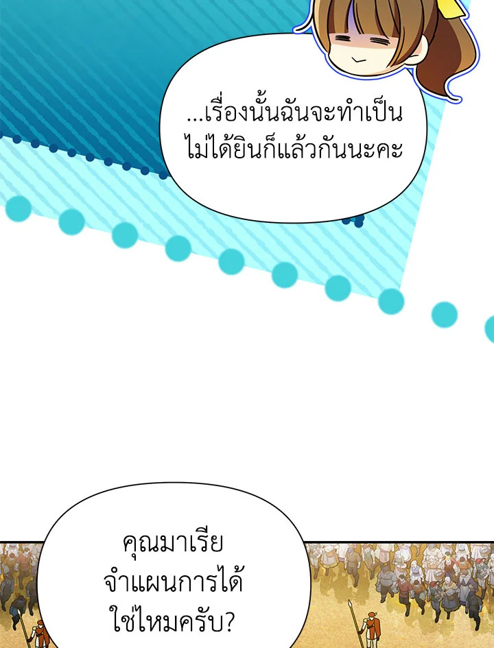 I’ve Been Here From the Beginning 77 086