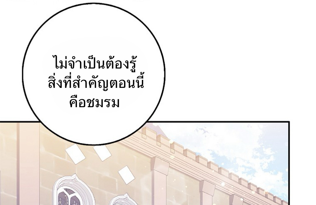 Friends Shouldn't Act This Way 1 113