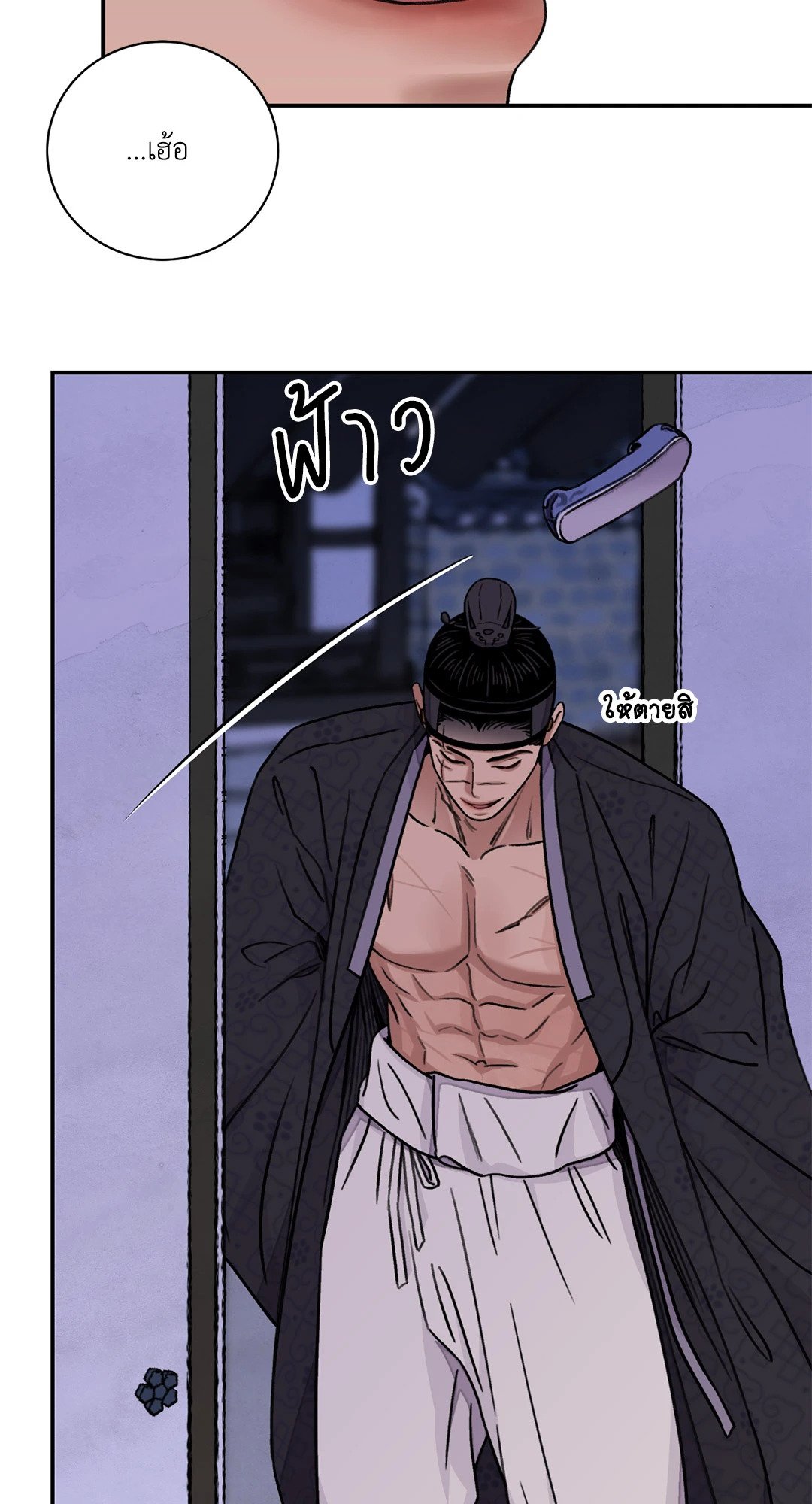 บุปผาซ่อนดาบ 33 34