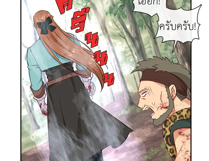 Beware the Villainess! 26 019