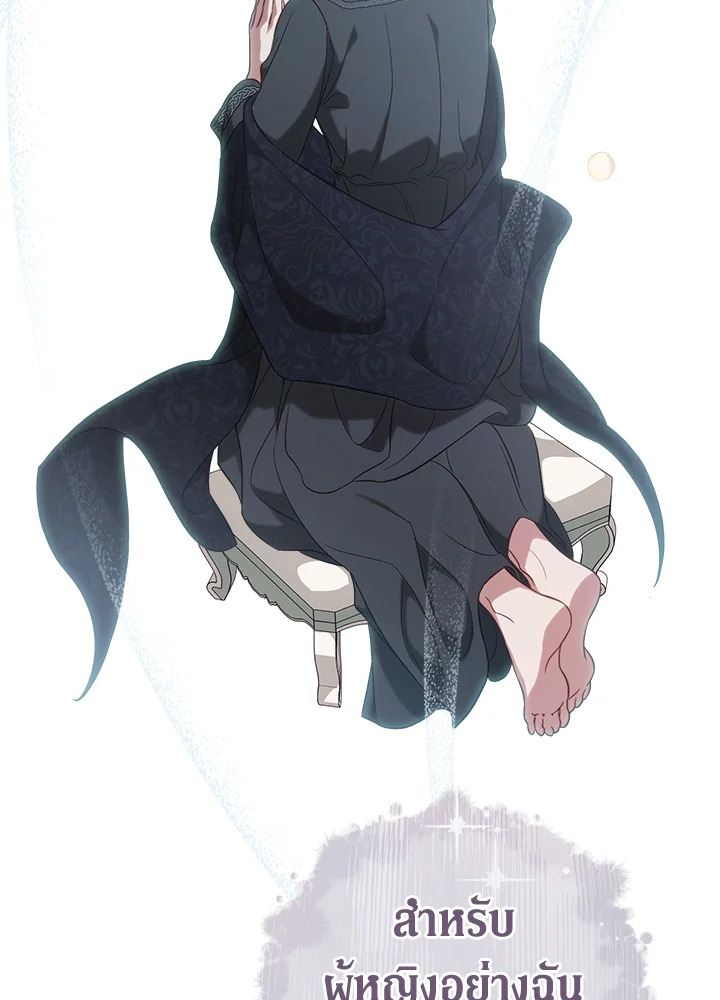 Marriage of Convenience 62 110