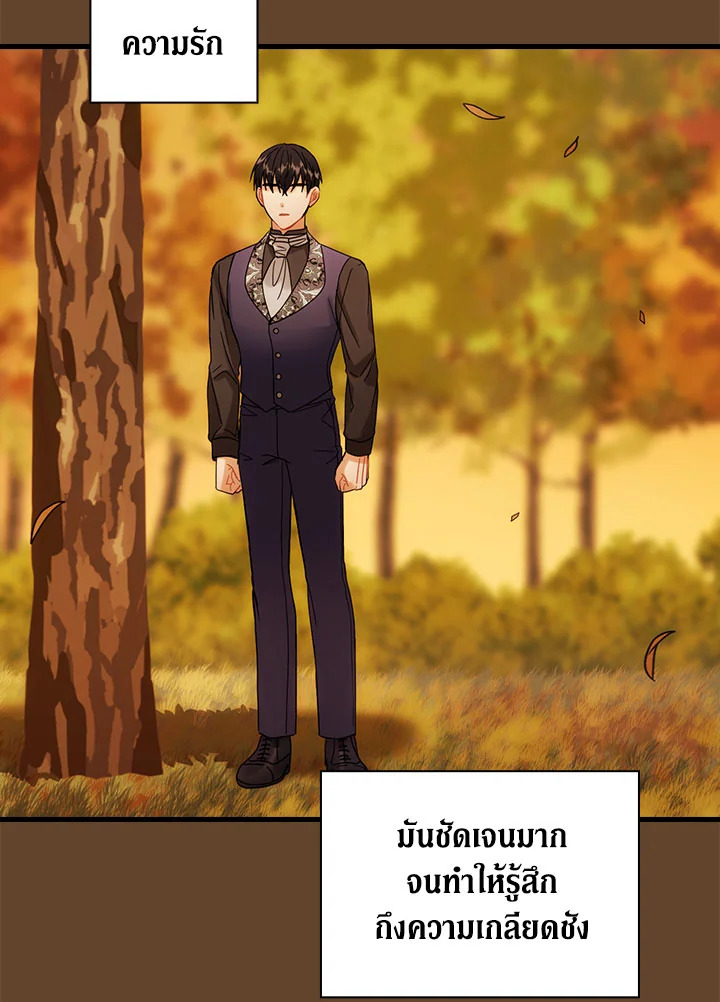 The Flower Dance and the Wind Song 113 7 080