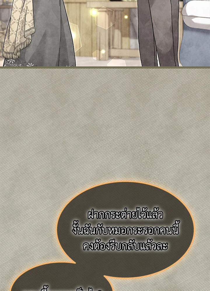 The Symbiotic Relationship Between a Panther and a Rabbit 123 007