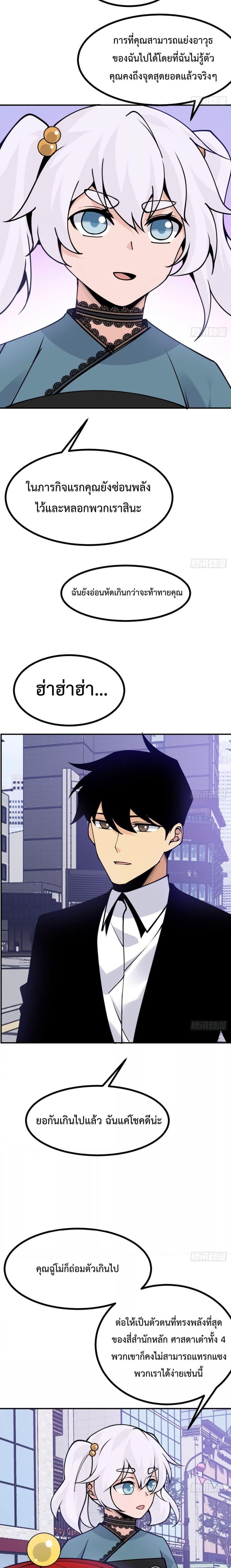 After Signing In For 30 Days43 (2)