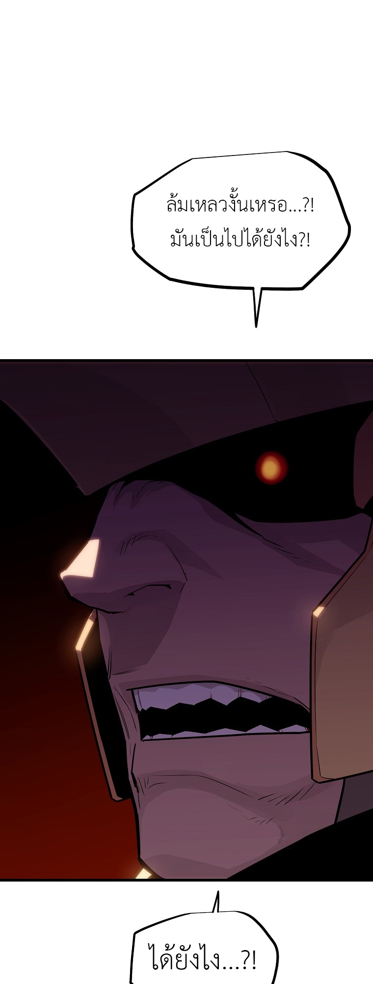 Battle Slime 1 26 1 25670167