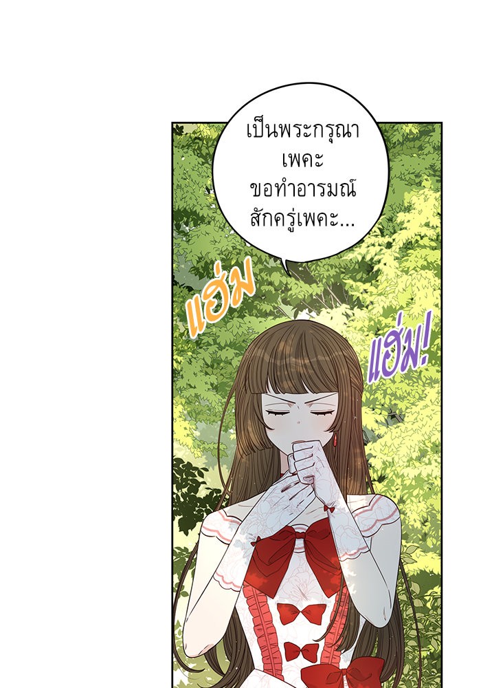 A Royal Princess With Black Hair 17 (53)