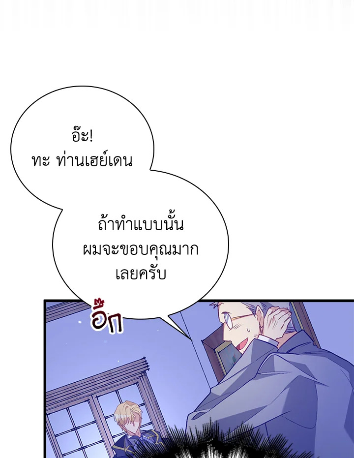 Only Realized After Losing You 10 81