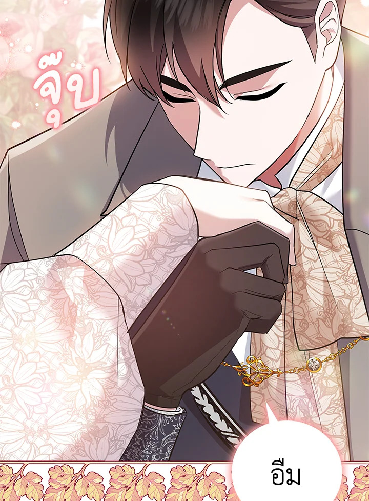 Please Support My Revenge 19 048