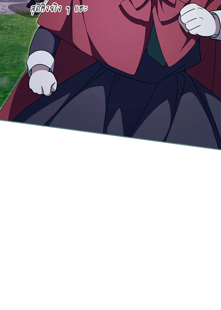 The Wicked Little Princess 100 004