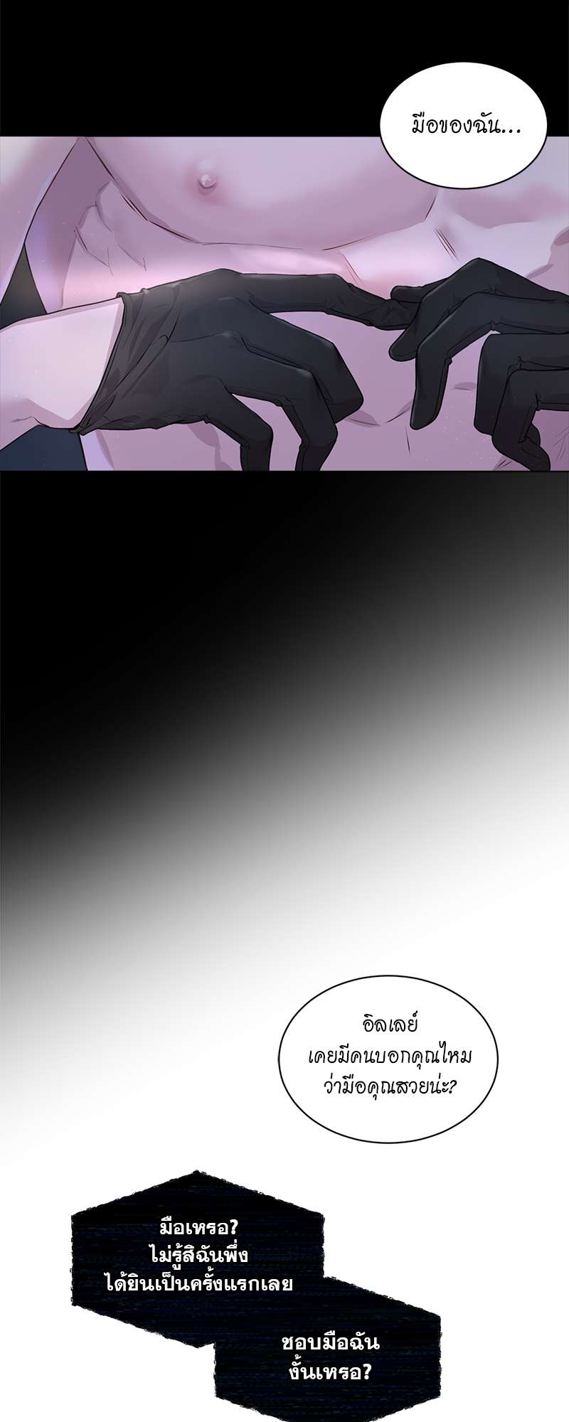 Passion (Kangjak) 0 29