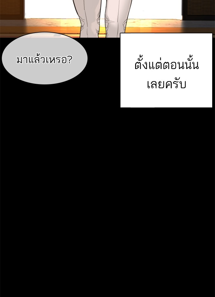 How to Fight 95 (127)