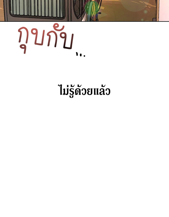 I Don’t Love You Anymore 31 084