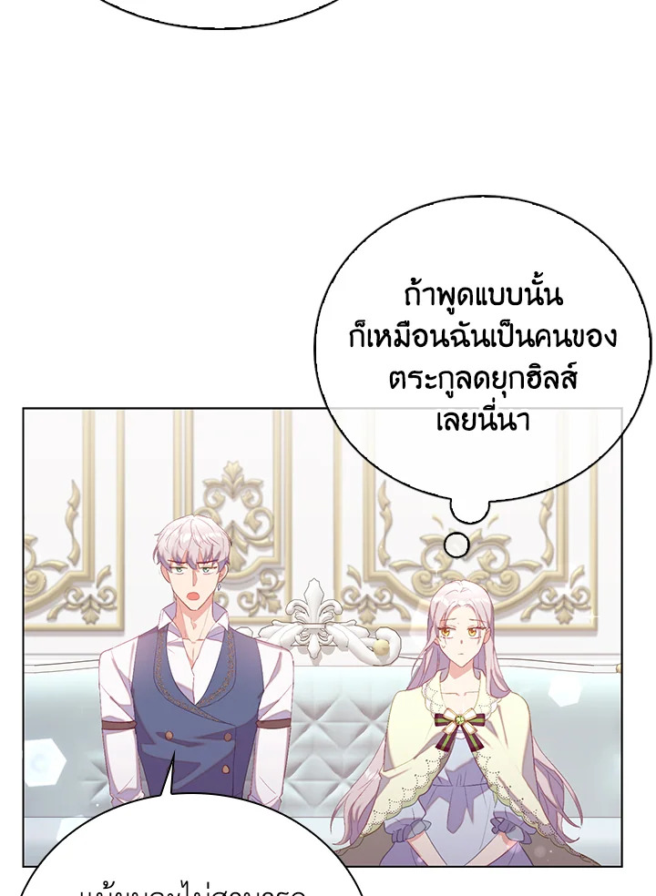 Only Realized After Losing You 33 04