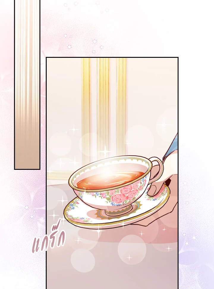 I Became the Tyrant’s Secretary 8 78