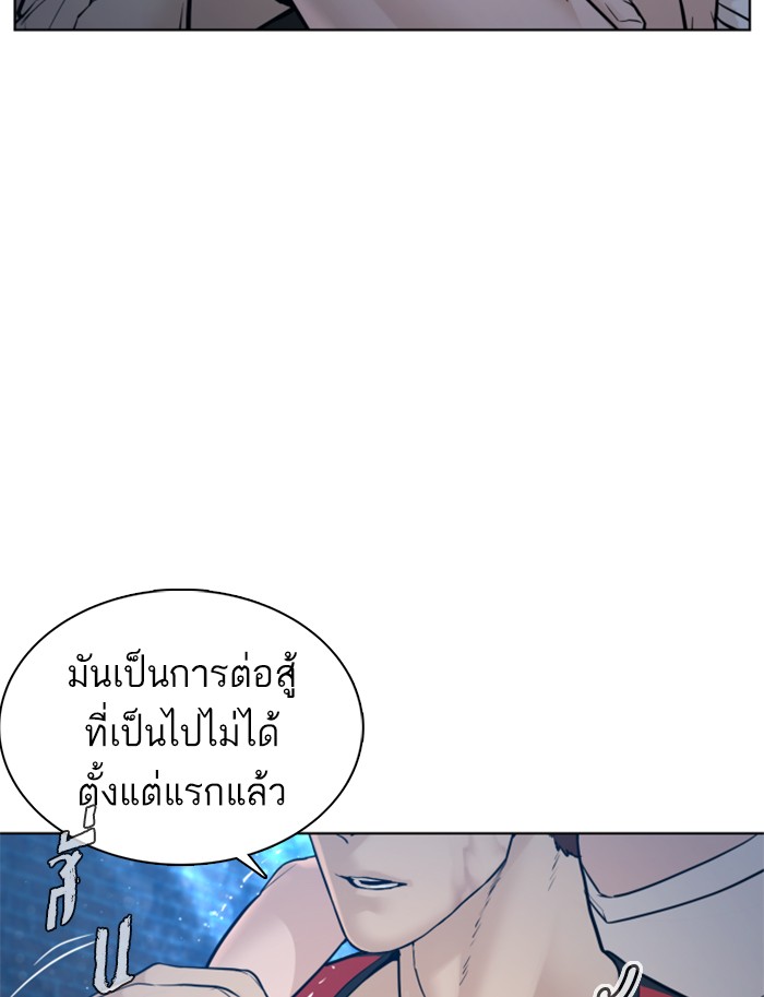 How to Fight 108 (114)