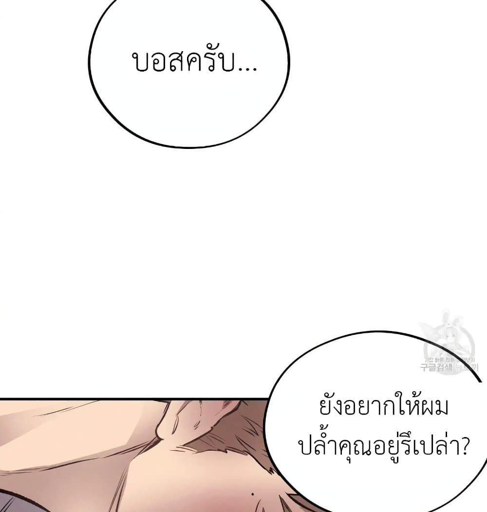 Honey Bear 15 092