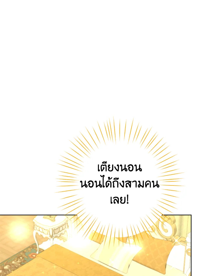 From Maid to Queen 16 090