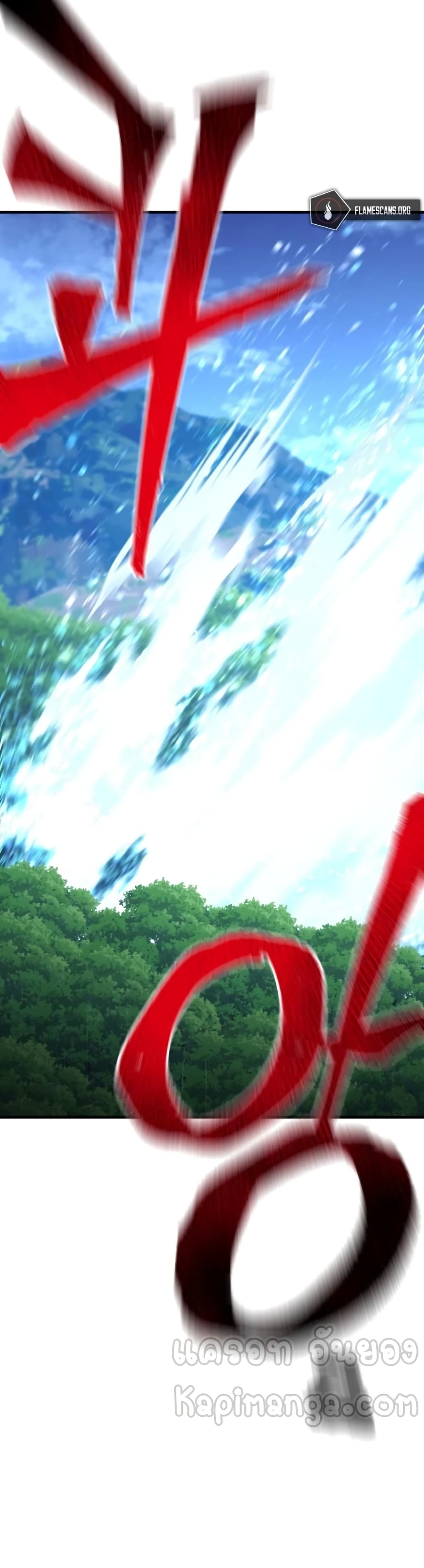 Heavenly Demon Cultivation Simulation à¸•à¸­à¸™à¸—à¸µà¹ˆ 25 (10)
