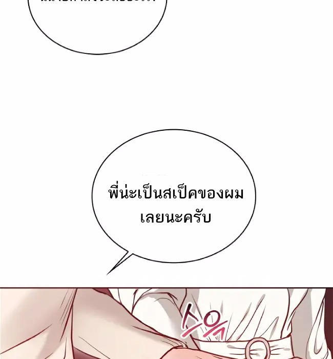 20 Year Old College Jocks 2 71