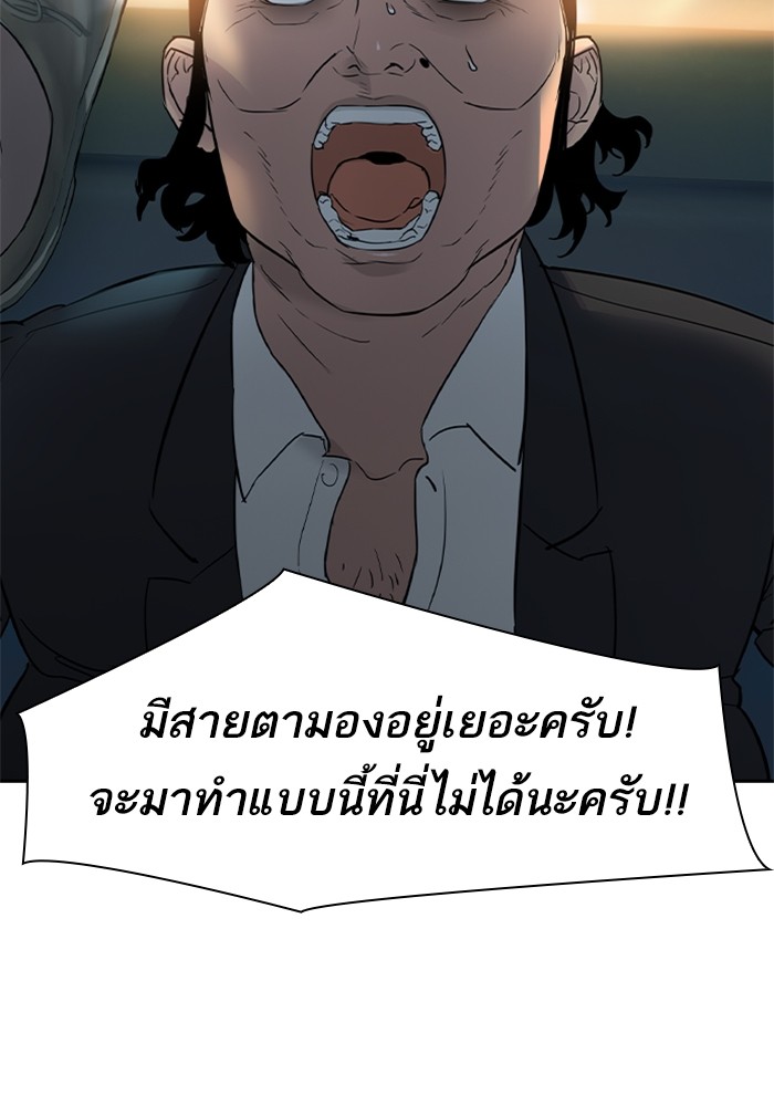 74