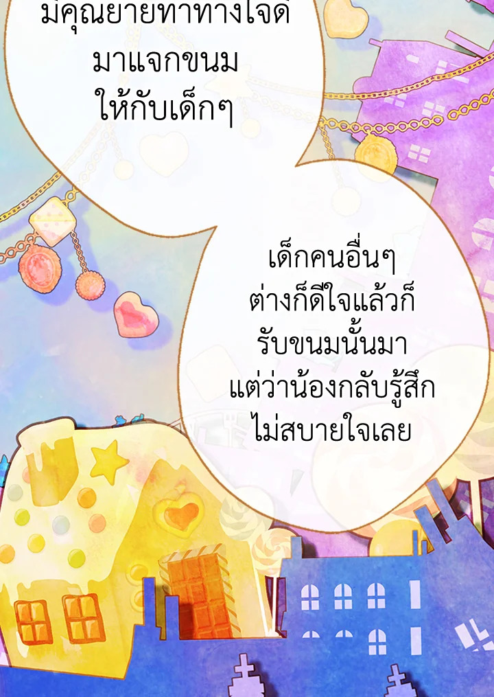 My Mother Gets Married Again 35 076