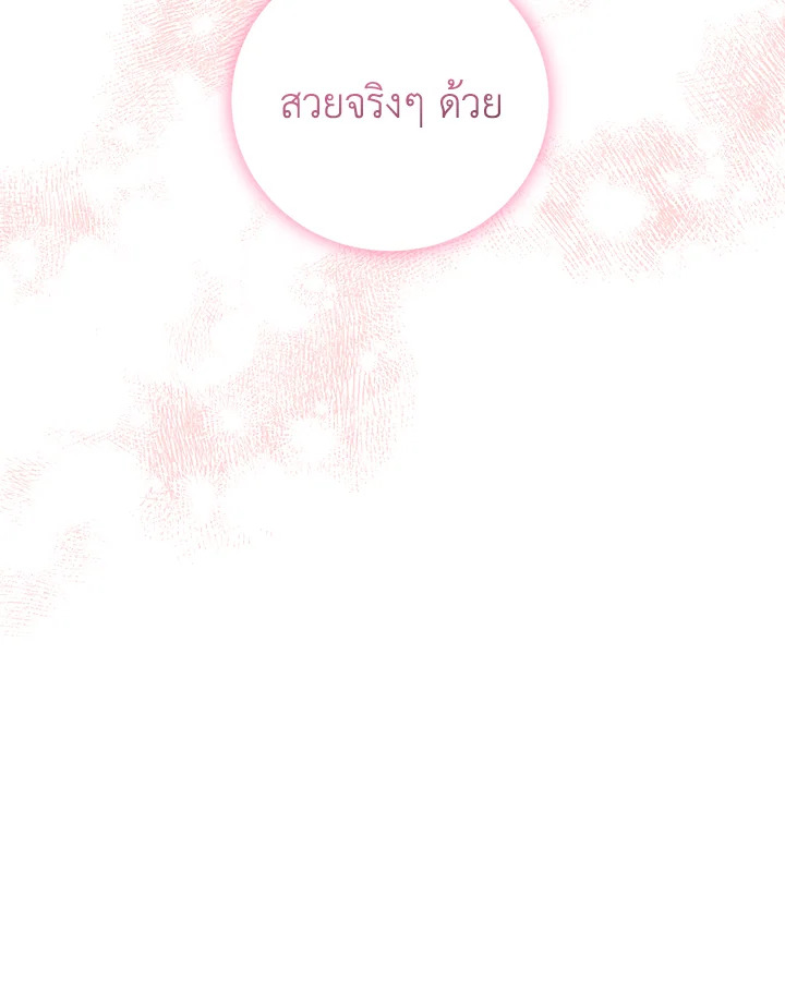 Please Support My Revenge 56 17