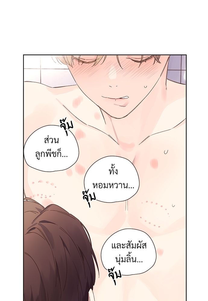4 Week Lovers แฟนกัน 4 สัปดาห์ 57 11