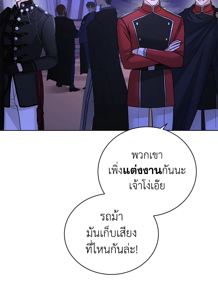 I Don’t Love You Anymore 34 013