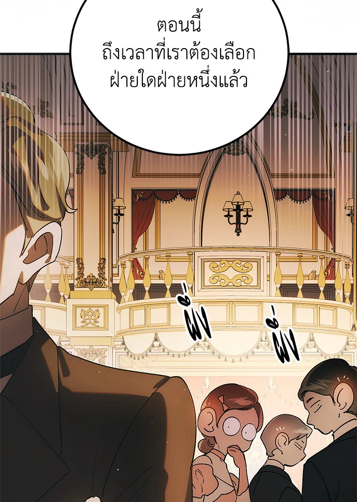 A Way to Protect the Lovable You 103 008