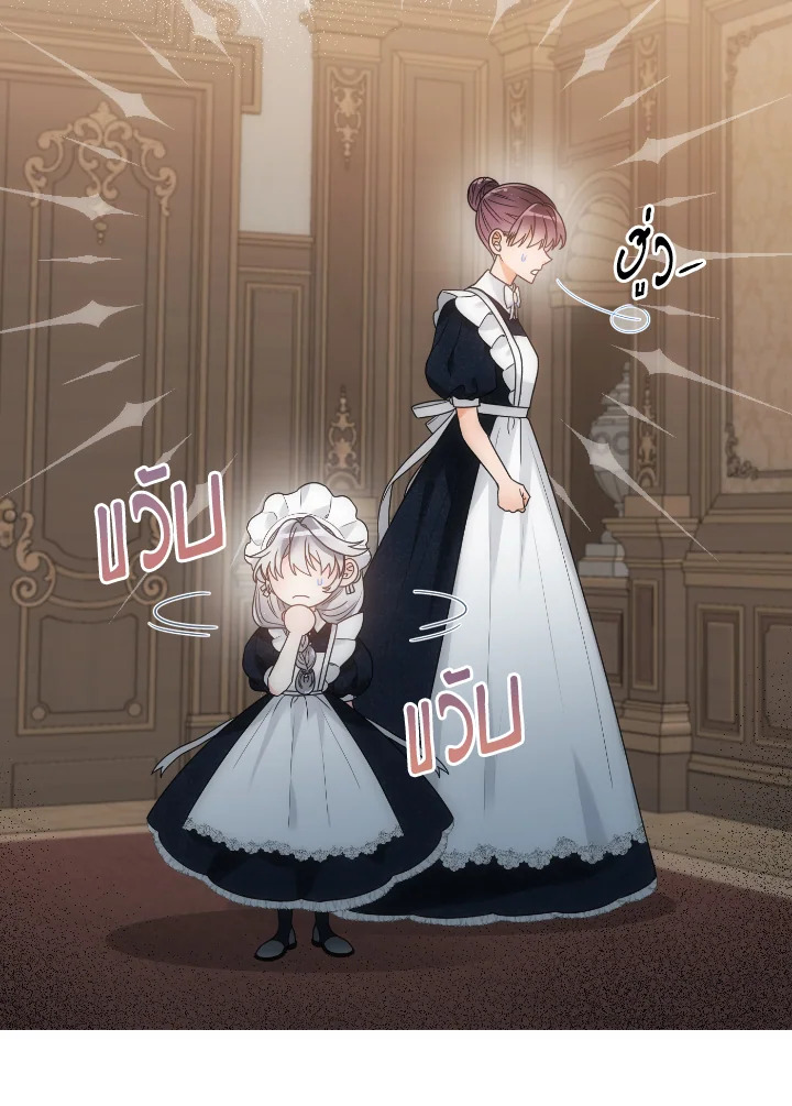 The Evil Empress Loves Me So Much 48 083