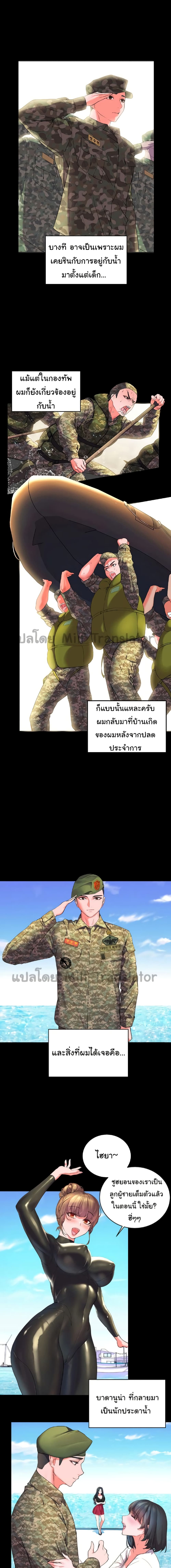 Childhood Bride เธ•เธญเธเธ—เธตเน 1 (16)