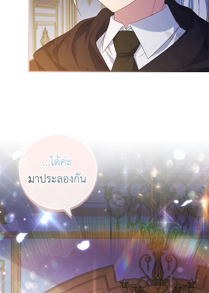 Fakes Don’t Want To Be Real 15 30