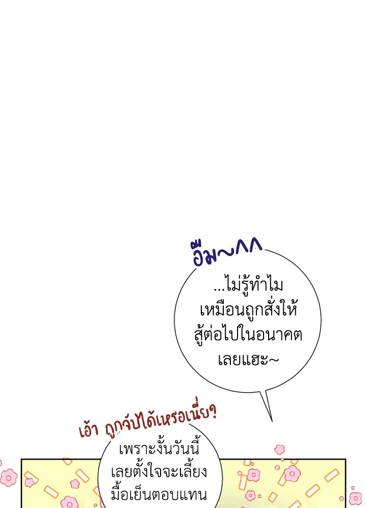 Under the Memory 11 25