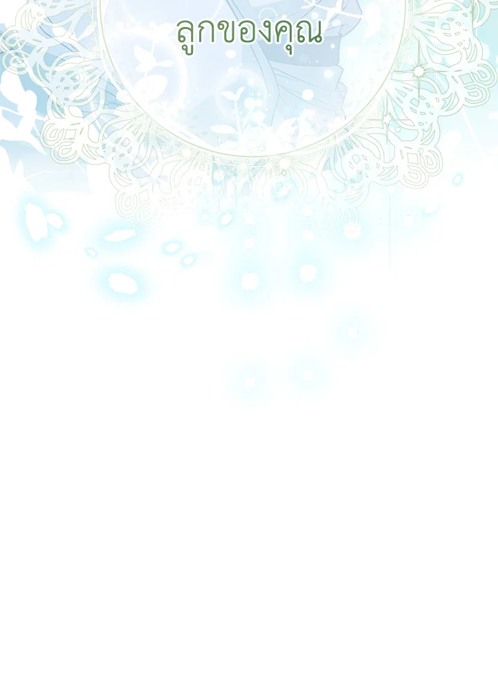 Marriage of Convenience 68 147