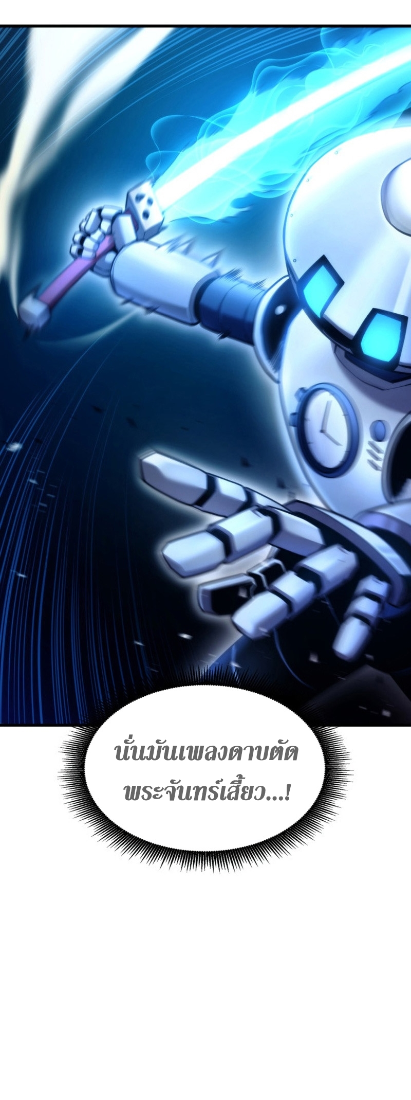 rankerjoji47 (36)