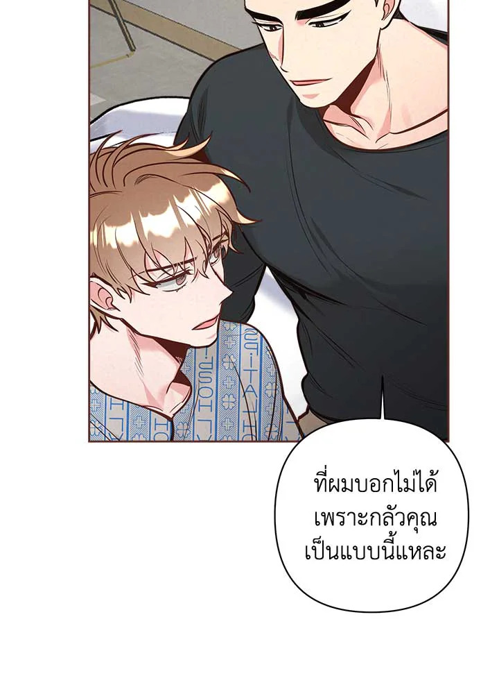 Bye Bye 35 51