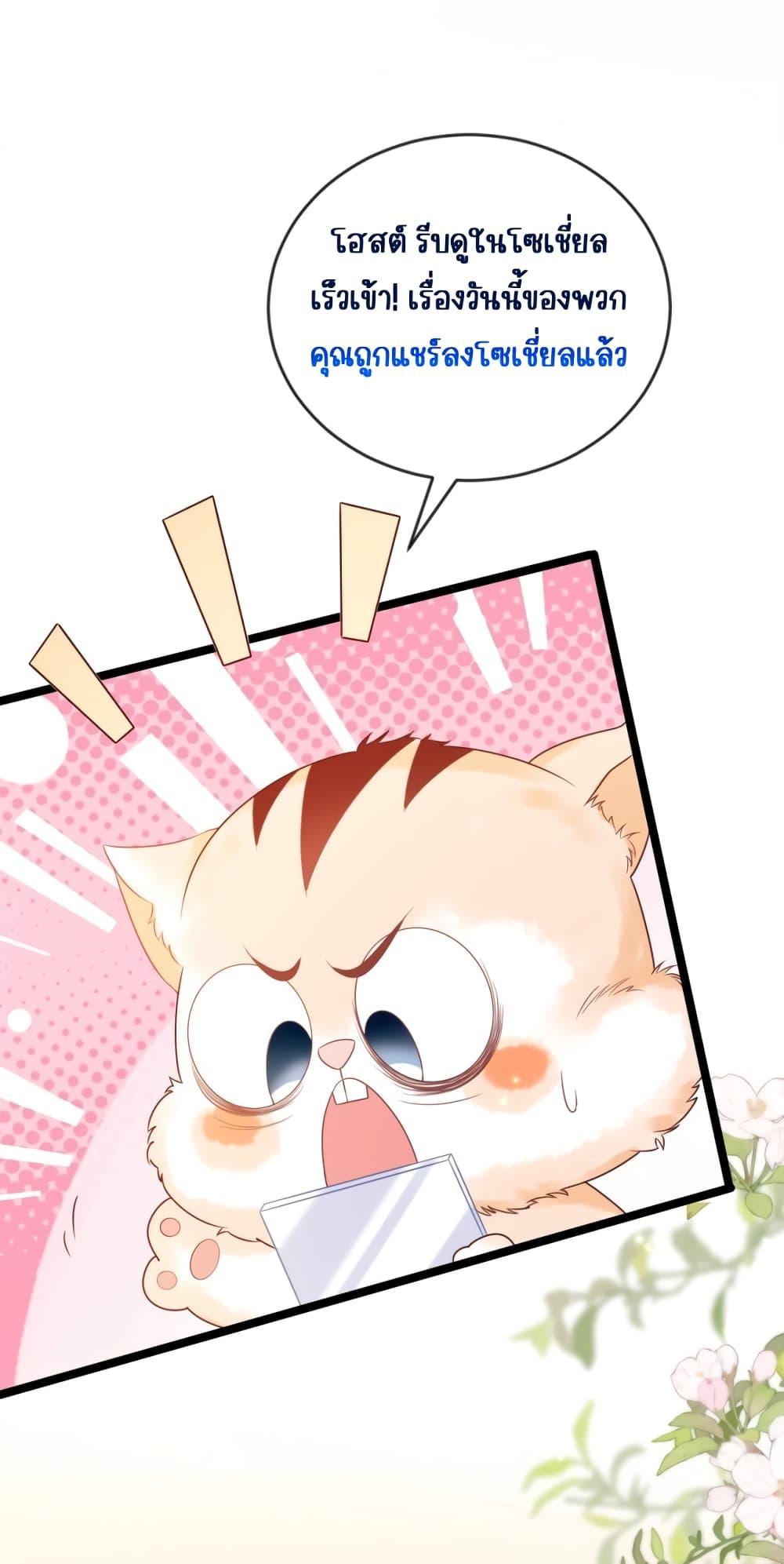 Goxuewen Female Supporting Role She Quit เธ•เธญเธเธ—เธตเน 12 (10)