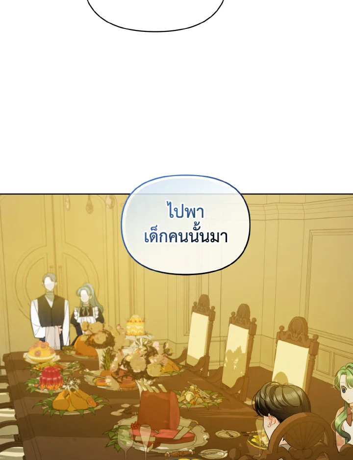 I Became The Younger Sister of A Regretful Obsessive Male Lead 3 63