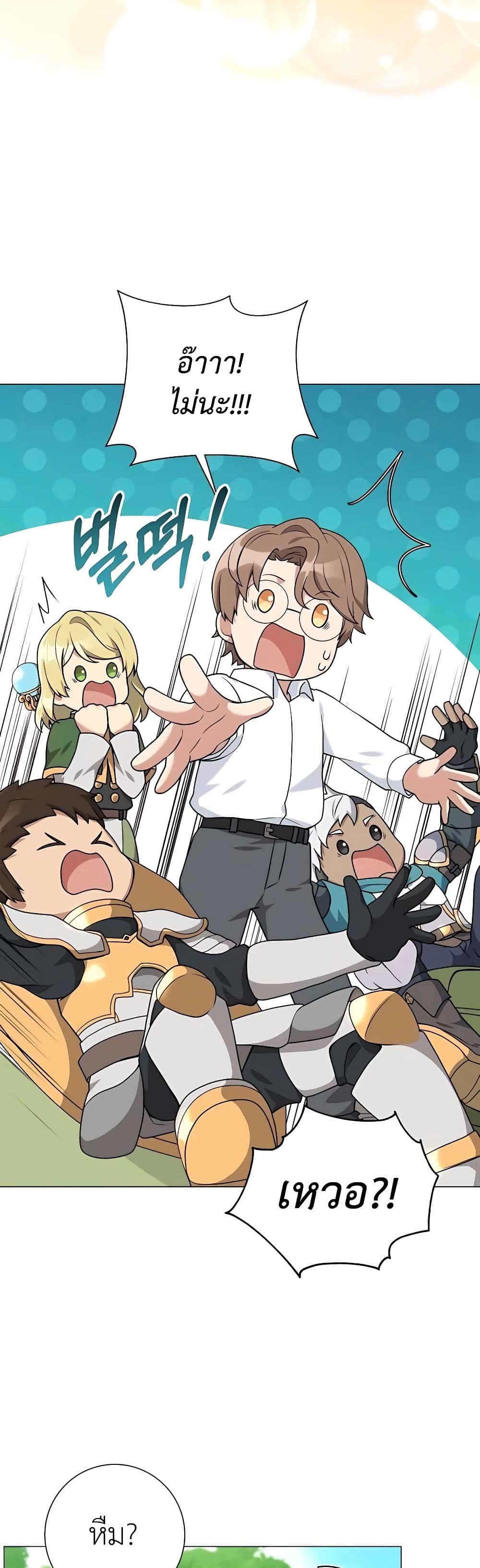 Hunter Worldâ€™s Gardener 22 (36)