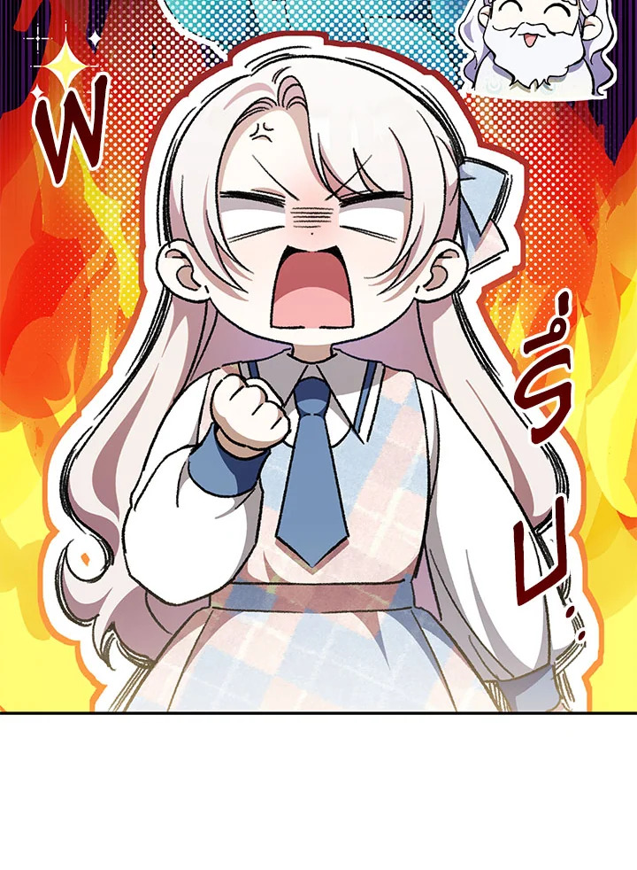 The Wicked Little Princess 85 014