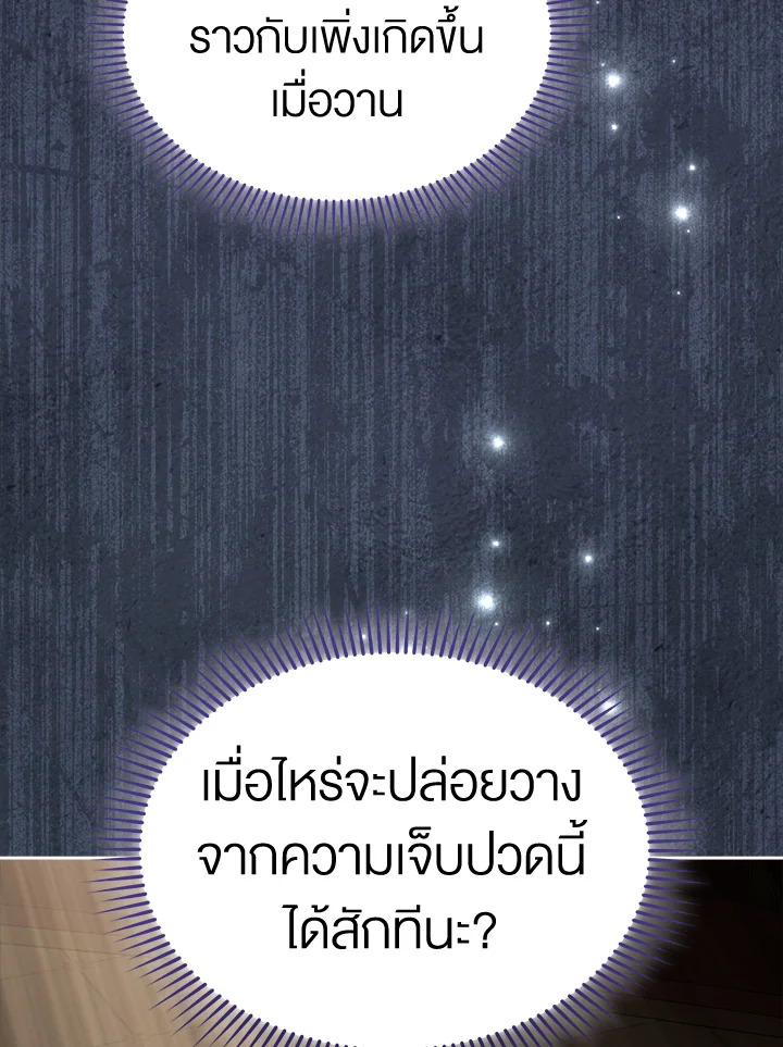 How To Be Satisfied With The Devil 23 070