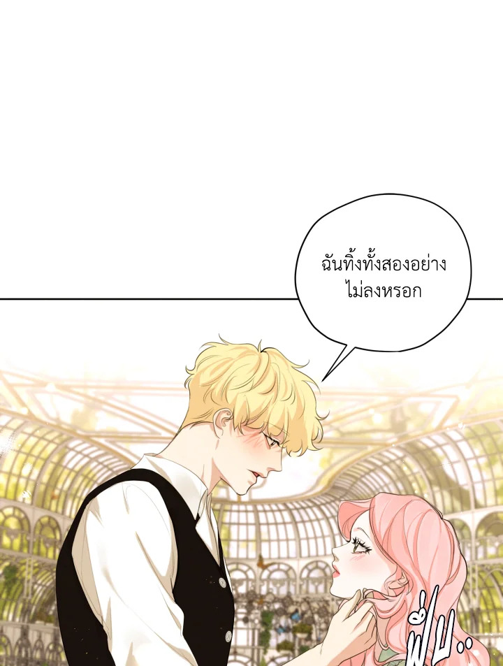 I am the Male Lead’s Ex Girlfriend 62 059