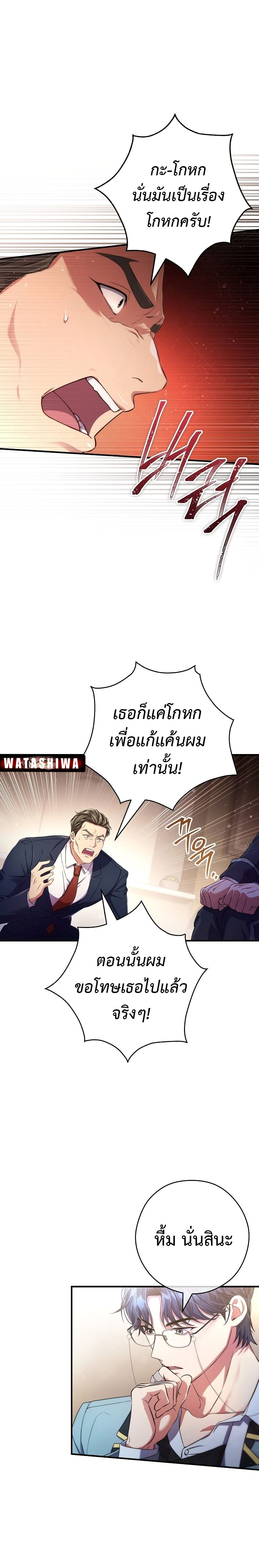 S class 12 (12)