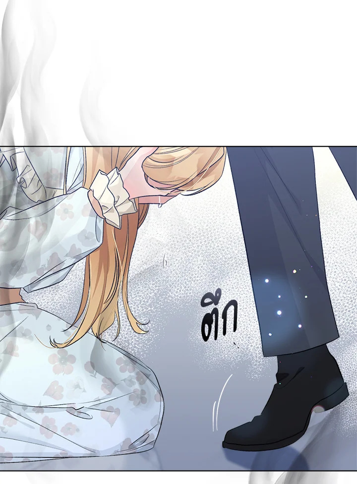 How To Be Satisfied With The Devil 39 092