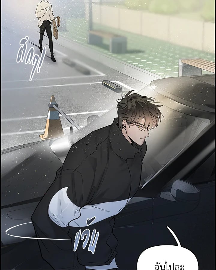 Defence Mechanism 9 083