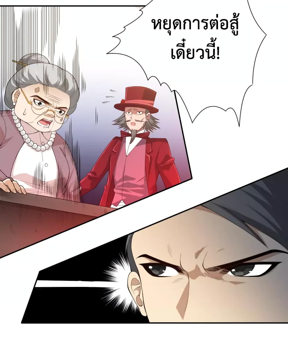 ULTIMATE SOLDIER เธ•เธญเธเธ—เธตเน 60 (4)